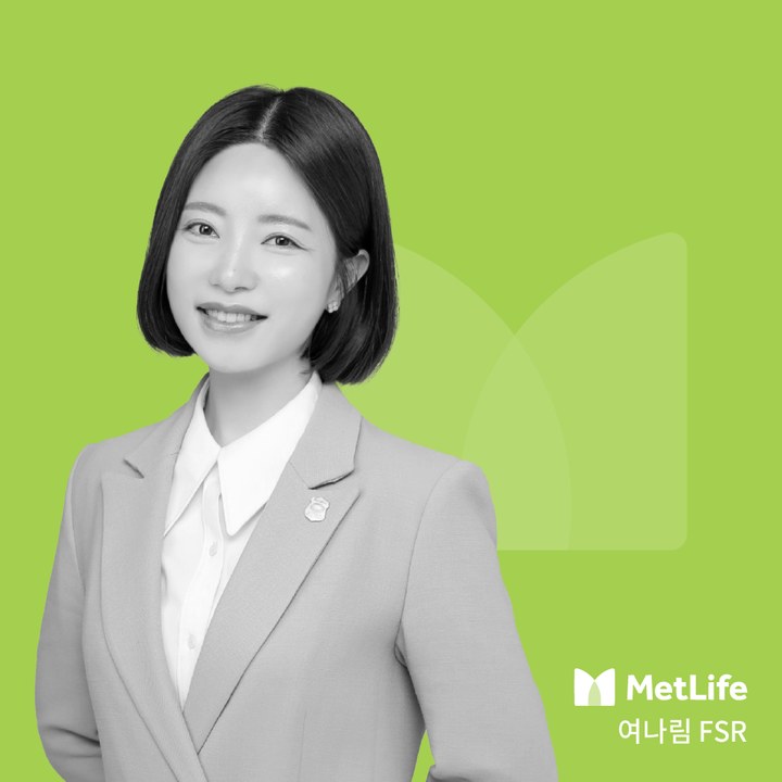 MetLife 여나림 FSR 성공사례
